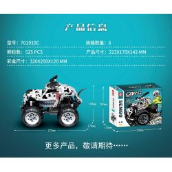 SEMBO 701910C non  XE TẢI QUÁI VẬT ĐIỀU KHIỂN TỪ XA CHO CHÓ ĐỐM bộ đồ chơi xếp lắp ráp ghép mô hình CAR.S 525 khối