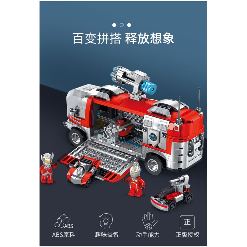 PanlosBrick 690020 Panlos Brick 690020 non  XE DI ĐỘNG bộ đồ chơi xếp lắp ráp ghép mô hình Ultraman ULTRAMAN MOBILE CHARIOT Vệ Binh Vũ Trụ Siêu Nhân Điện Quang 722 khối
