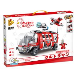 PanlosBrick 690020 Panlos Brick 690020 non  XE DI ĐỘNG bộ đồ chơi xếp lắp ráp ghép mô hình Ultraman ULTRAMAN MOBILE CHARIOT Vệ Binh Vũ Trụ Siêu Nhân Điện Quang 722 khối