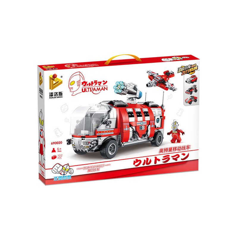 PanlosBrick 690020 Panlos Brick 690020 non  XE DI ĐỘNG bộ đồ chơi xếp lắp ráp ghép mô hình Ultraman ULTRAMAN MOBILE CHARIOT Vệ Binh Vũ Trụ Siêu Nhân Điện Quang 722 khối