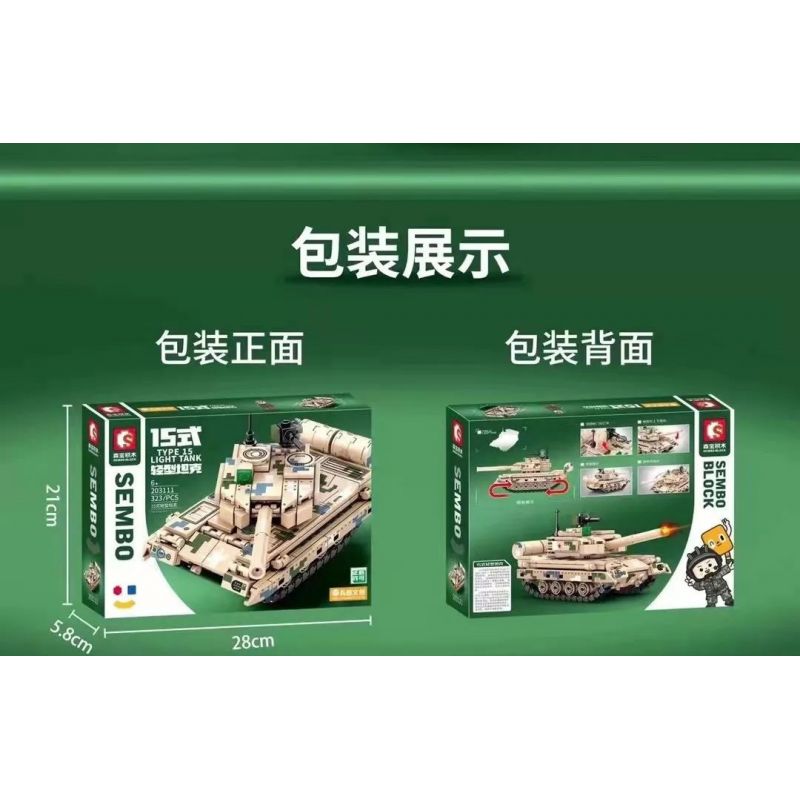 SEMBO 203111 non  XE TĂNG HẠNG NHẸ KIỂU 15 bộ đồ chơi xếp lắp ráp ghép mô hình Military Army TYPE 15 LIGHT TANK Quân Sự Bộ Đội 323 khối