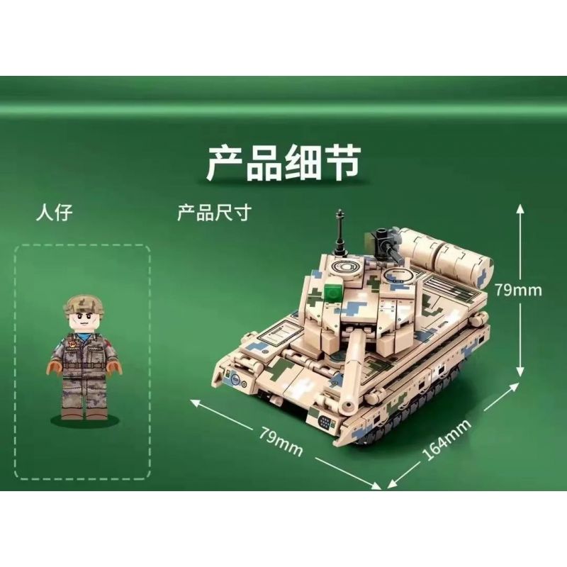SEMBO 203111 non  XE TĂNG HẠNG NHẸ KIỂU 15 bộ đồ chơi xếp lắp ráp ghép mô hình Military Army TYPE 15 LIGHT TANK Quân Sự Bộ Đội 323 khối
