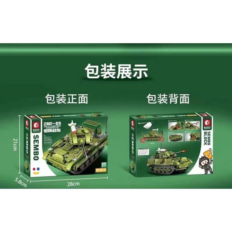 SEMBO 203112 non  XE CHIẾN ĐẤU ĐỔ BỘ ĐƯỜNG KHÔNG ZBD-03 bộ đồ chơi xếp lắp ráp ghép mô hình Military Army ZBD-03 AIRBORNE ARMORED IFV Quân Sự Bộ Đội 324 khối