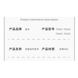 TAKUKI T6003 6003 non  TIỆC SÂN VƯỜN HOÀNG HÔN LILY bộ đồ chơi xếp lắp ráp ghép mô hình 319 khối