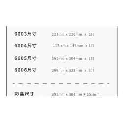 TAKUKI T6003 6003 non  TIỆC SÂN VƯỜN HOÀNG HÔN LILY bộ đồ chơi xếp lắp ráp ghép mô hình 319 khối