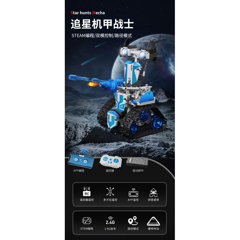 KAIYU K96152 96152 non  CHIẾN BINH ĐUỔI THEO STARS. bộ đồ chơi xếp lắp ráp ghép mô hình  STAR HUNTS MECHA Kỹ Thuật Công Nghệ Cao Mô Hình Phương Tiện 520 khối