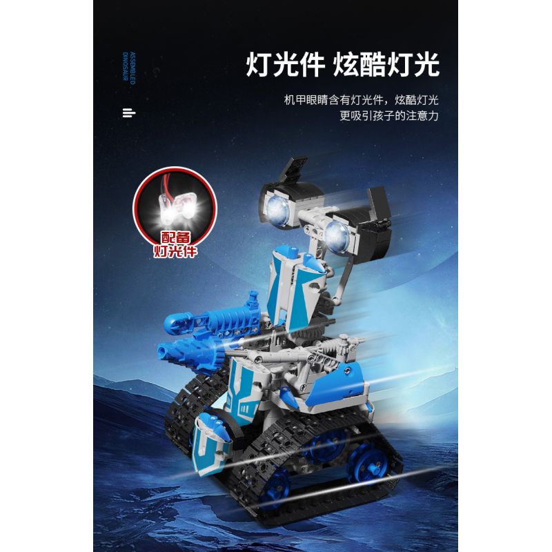 KAIYU K96152 96152 non  CHIẾN BINH ĐUỔI THEO STARS. bộ đồ chơi xếp lắp ráp ghép mô hình  STAR HUNTS MECHA Kỹ Thuật Công Nghệ Cao Mô Hình Phương Tiện 520 khối