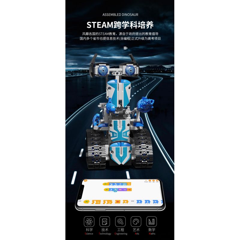 KAIYU K96152 96152 non  CHIẾN BINH ĐUỔI THEO STARS. bộ đồ chơi xếp lắp ráp ghép mô hình  STAR HUNTS MECHA Kỹ Thuật Công Nghệ Cao Mô Hình Phương Tiện 520 khối