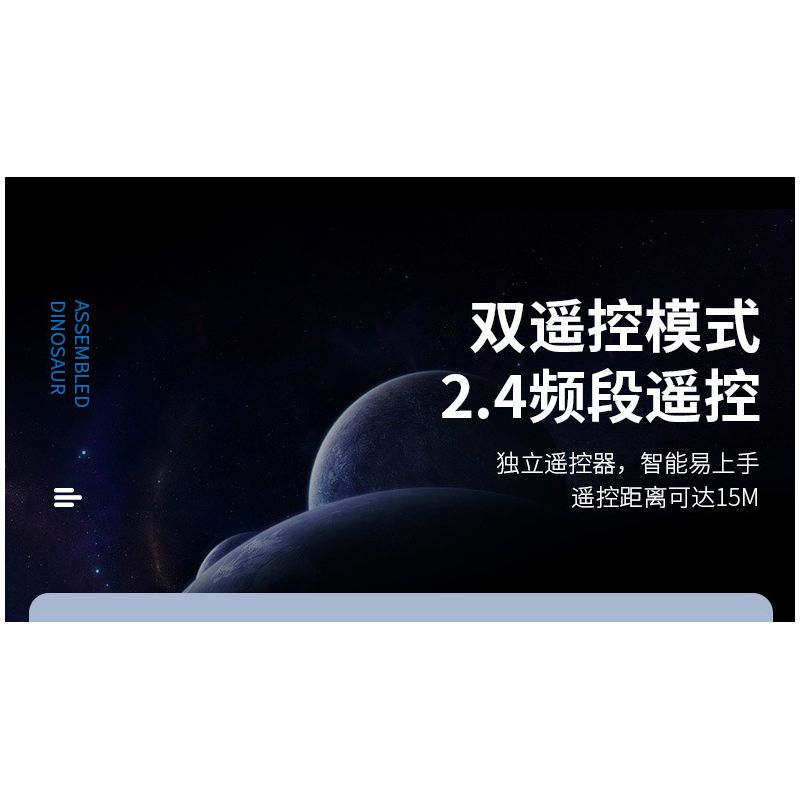 KAIYU K96152 96152 non  CHIẾN BINH ĐUỔI THEO STARS. bộ đồ chơi xếp lắp ráp ghép mô hình  STAR HUNTS MECHA Kỹ Thuật Công Nghệ Cao Mô Hình Phương Tiện 520 khối