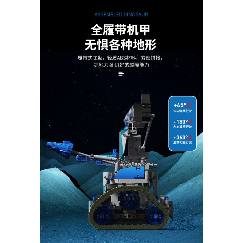 KAIYU K96152 96152 non  CHIẾN BINH ĐUỔI THEO STARS. bộ đồ chơi xếp lắp ráp ghép mô hình  STAR HUNTS MECHA Kỹ Thuật Công Nghệ Cao Mô Hình Phương Tiện 520 khối