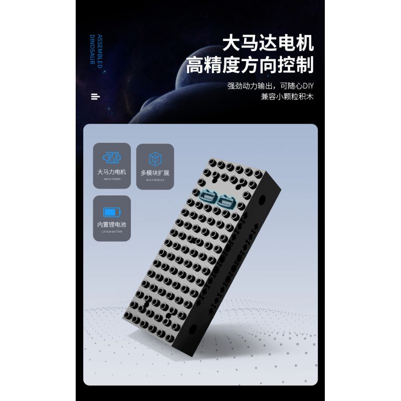 KAIYU K96152 96152 non  CHIẾN BINH ĐUỔI THEO STARS. bộ đồ chơi xếp lắp ráp ghép mô hình  STAR HUNTS MECHA Kỹ Thuật Công Nghệ Cao Mô Hình Phương Tiện 520 khối