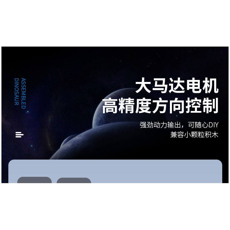 KAIYU K96152 96152 non  CHIẾN BINH ĐUỔI THEO STARS. bộ đồ chơi xếp lắp ráp ghép mô hình  STAR HUNTS MECHA Kỹ Thuật Công Nghệ Cao Mô Hình Phương Tiện 520 khối