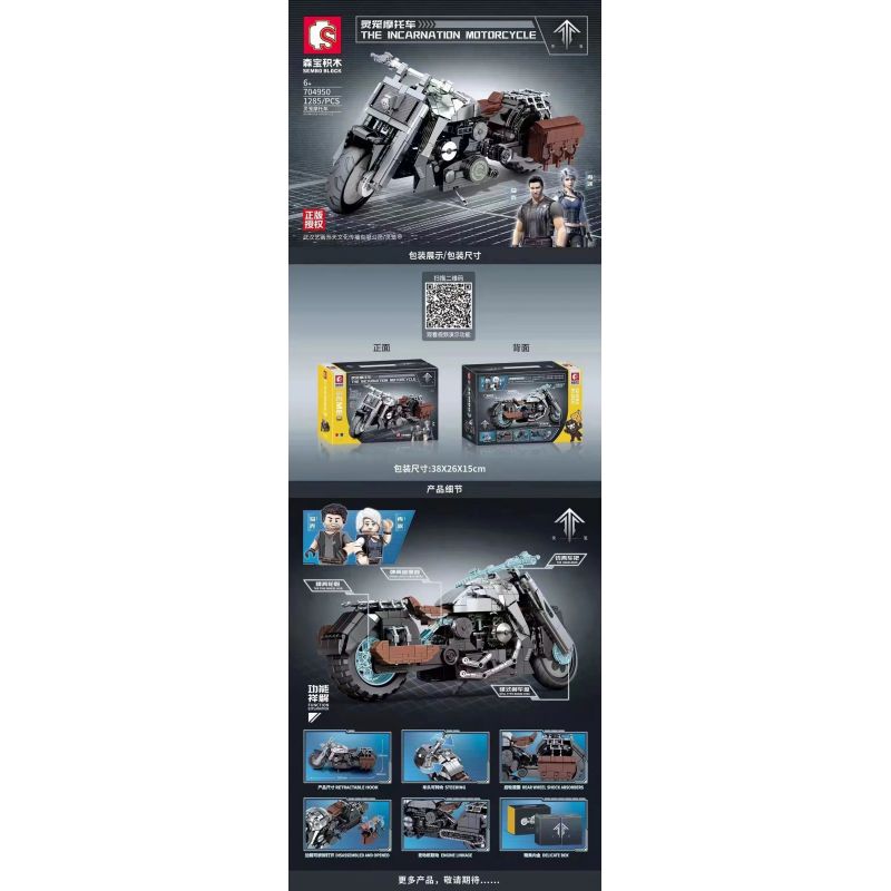 SEMBO 704950 non  XE MÁY LỒNG TINH THẦN bộ đồ chơi xếp lắp ráp ghép mô hình Movie & Game THE INCARNATION MOTORCYCLE Phim Và Trò Chơi 1285 khối
