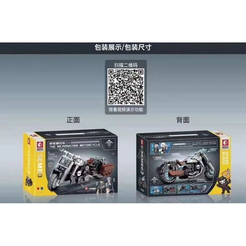 SEMBO 704950 non  XE MÁY LỒNG TINH THẦN bộ đồ chơi xếp lắp ráp ghép mô hình Movie & Game THE INCARNATION MOTORCYCLE Phim Và Trò Chơi 1285 khối