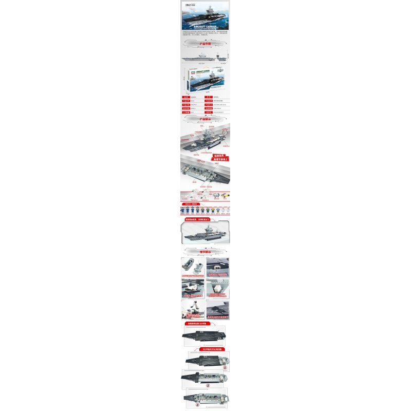 GUDI 8029 non  TÀU SÂN BAY LÁI MÁY bộ đồ chơi xếp lắp ráp ghép mô hình Military Army AIRCRAFT CARRIER CHINA NUCLEAR-POWERED Quân Sự Bộ Đội 2862 khối