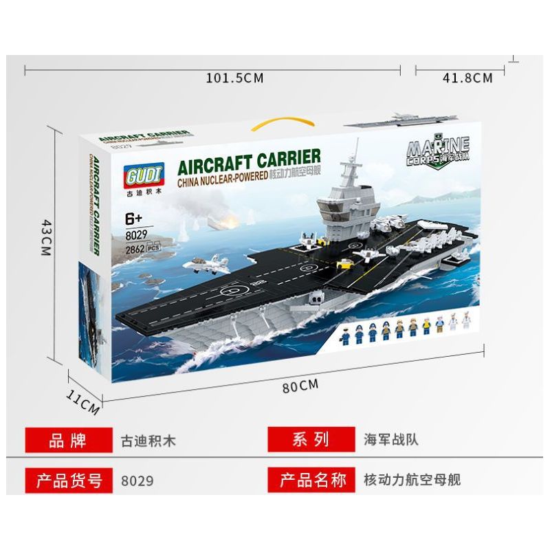 GUDI 8029 non  TÀU SÂN BAY LÁI MÁY bộ đồ chơi xếp lắp ráp ghép mô hình Military Army AIRCRAFT CARRIER CHINA NUCLEAR-POWERED Quân Sự Bộ Đội 2862 khối