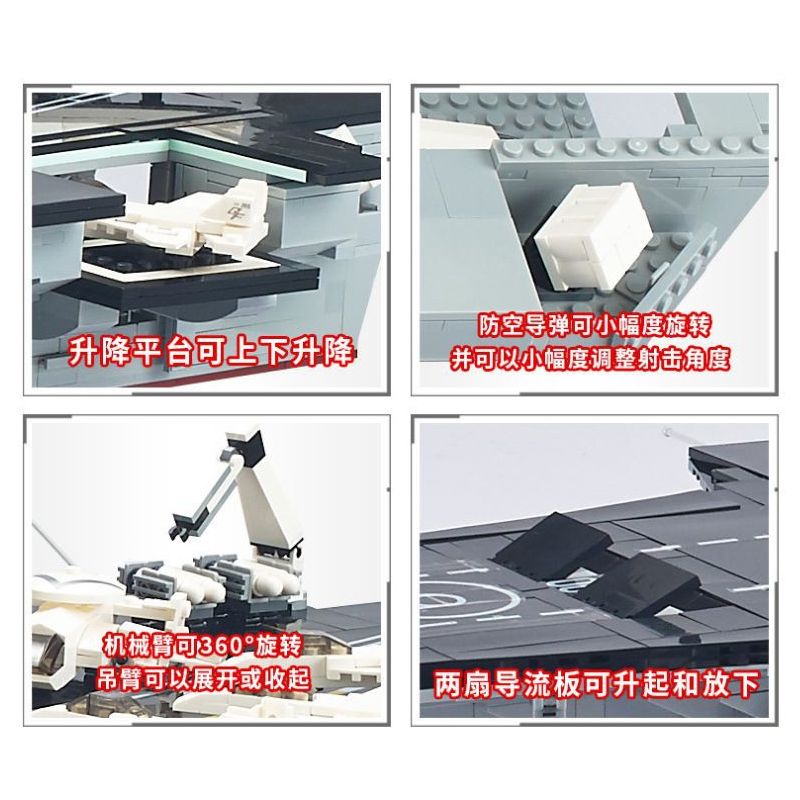 GUDI 8029 non  TÀU SÂN BAY LÁI MÁY bộ đồ chơi xếp lắp ráp ghép mô hình Military Army AIRCRAFT CARRIER CHINA NUCLEAR-POWERED Quân Sự Bộ Đội 2862 khối