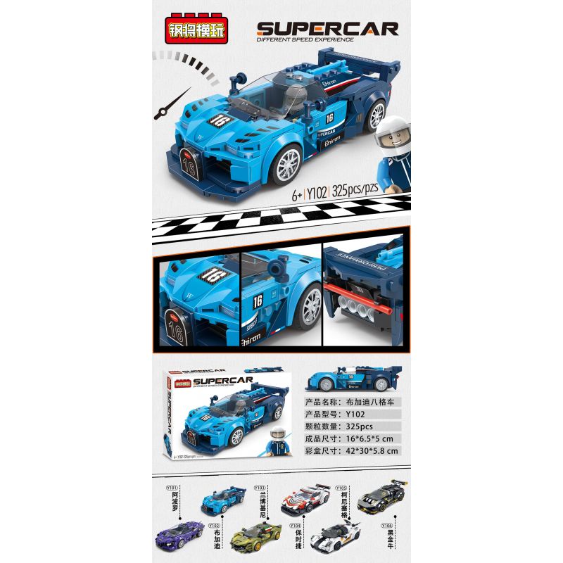 STEEL GENERALS Y102 non  SIÊU XE BUGATTI bộ đồ chơi xếp lắp ráp ghép mô hình 325 khối