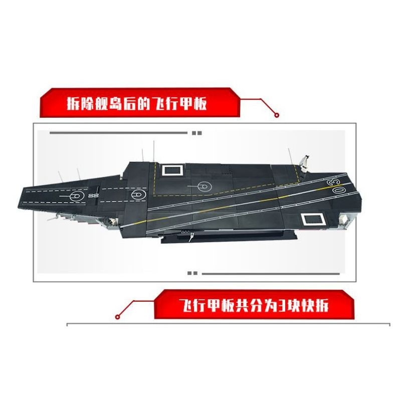 GUDI 8029 non  TÀU SÂN BAY LÁI MÁY bộ đồ chơi xếp lắp ráp ghép mô hình Military Army AIRCRAFT CARRIER CHINA NUCLEAR-POWERED Quân Sự Bộ Đội 2862 khối
