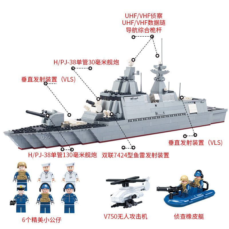 GUDI 8028 non Lego 055 TÊN CƯỚP LỬA bộ đồ chơi xếp lắp ráp ghép mô hình Military Army DESTOYER CHINA TYPE 055 Quân Sự Bộ Đội 1003 khối