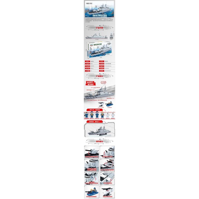 GUDI 8028 non  055 TÊN CƯỚP LỬA bộ đồ chơi xếp lắp ráp ghép mô hình Military Army DESTOYER CHINA TYPE 055 Quân Sự Bộ Đội 1003 khối