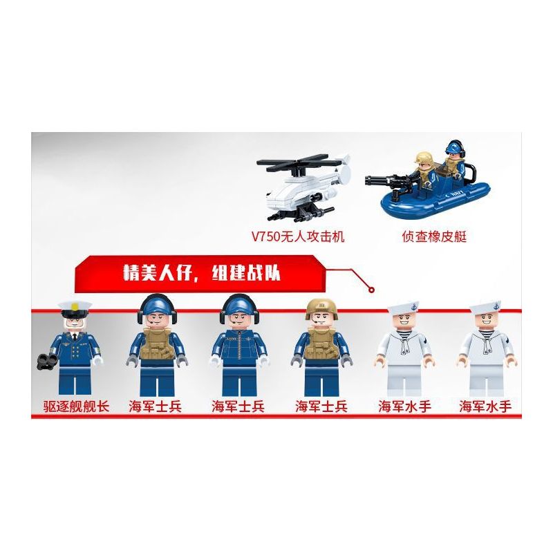 GUDI 8028 non  055 TÊN CƯỚP LỬA bộ đồ chơi xếp lắp ráp ghép mô hình Military Army DESTOYER CHINA TYPE 055 Quân Sự Bộ Đội 1003 khối