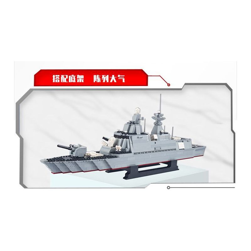 GUDI 8028 non  055 TÊN CƯỚP LỬA bộ đồ chơi xếp lắp ráp ghép mô hình Military Army DESTOYER CHINA TYPE 055 Quân Sự Bộ Đội 1003 khối