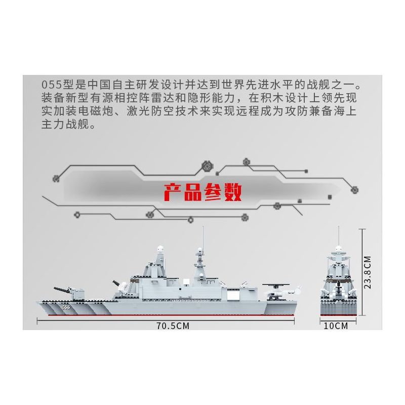 GUDI 8028 non  055 TÊN CƯỚP LỬA bộ đồ chơi xếp lắp ráp ghép mô hình Military Army DESTOYER CHINA TYPE 055 Quân Sự Bộ Đội 1003 khối