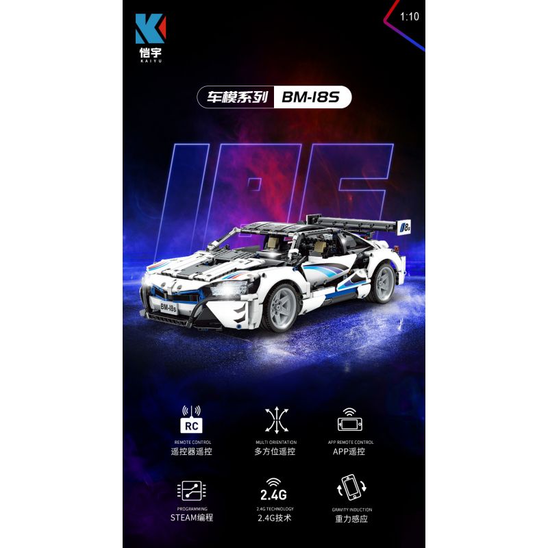 KAIYU K86112 86112 non  BMW I8S 1:10. tỷ lệ 1:10 bộ đồ chơi xếp lắp ráp ghép mô hình  Kỹ Thuật Công Nghệ Cao Mô Hình Phương Tiện 2110 khối