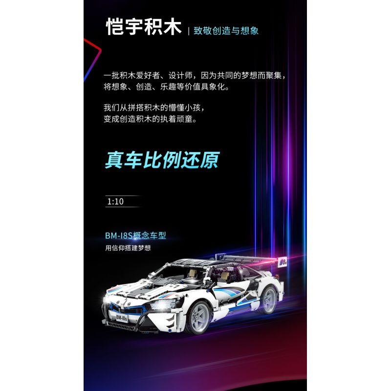 KAIYU K86112 86112 non  BMW I8S 1:10. tỷ lệ 1:10 bộ đồ chơi xếp lắp ráp ghép mô hình  Kỹ Thuật Công Nghệ Cao Mô Hình Phương Tiện 2110 khối