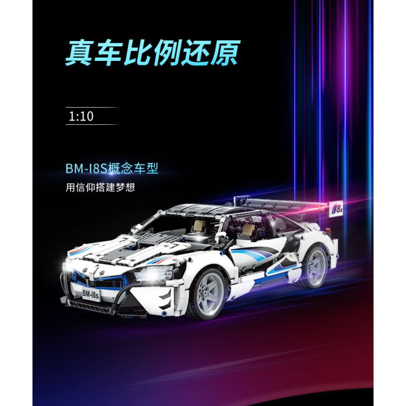 KAIYU K86112 86112 non  BMW I8S 1:10. tỷ lệ 1:10 bộ đồ chơi xếp lắp ráp ghép mô hình  Kỹ Thuật Công Nghệ Cao Mô Hình Phương Tiện 2110 khối