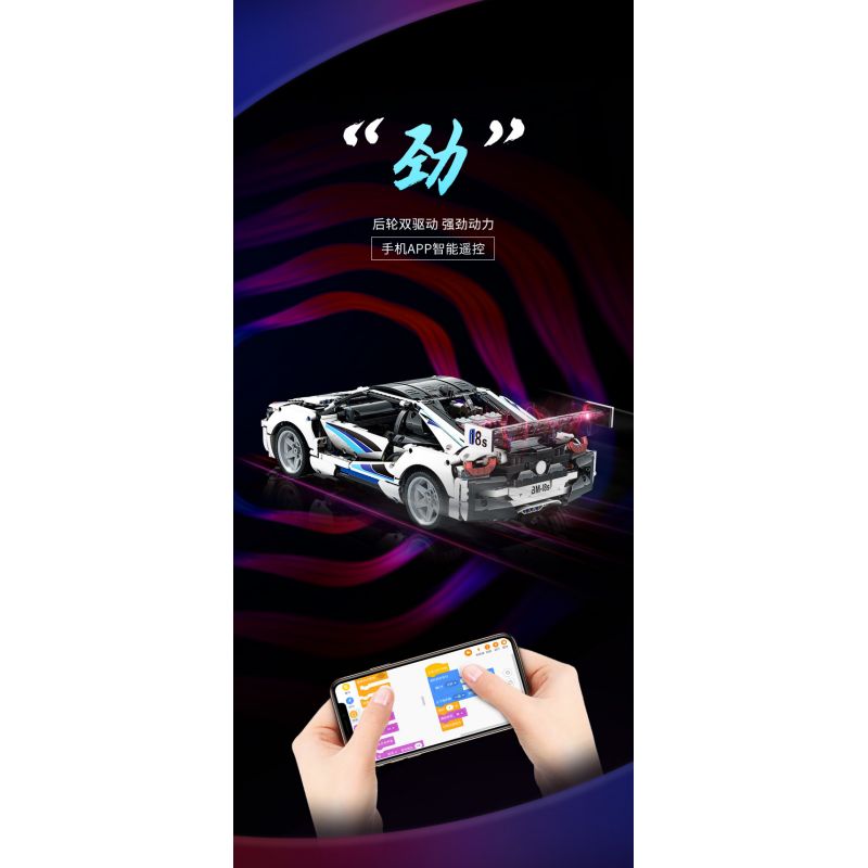 KAIYU K86112 86112 non  BMW I8S 1:10. tỷ lệ 1:10 bộ đồ chơi xếp lắp ráp ghép mô hình  Kỹ Thuật Công Nghệ Cao Mô Hình Phương Tiện 2110 khối