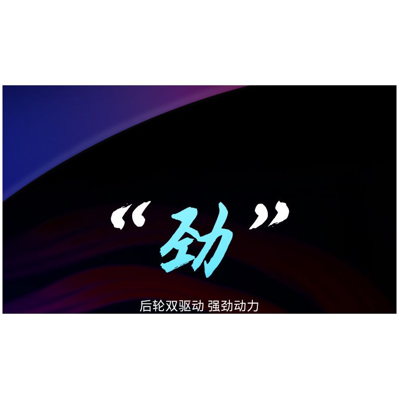 KAIYU K86112 86112 non  BMW I8S 1:10. tỷ lệ 1:10 bộ đồ chơi xếp lắp ráp ghép mô hình  Kỹ Thuật Công Nghệ Cao Mô Hình Phương Tiện 2110 khối