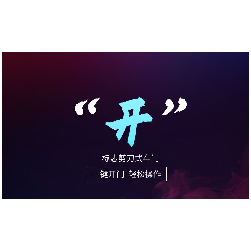 KAIYU K86112 86112 non  BMW I8S 1:10. tỷ lệ 1:10 bộ đồ chơi xếp lắp ráp ghép mô hình  Kỹ Thuật Công Nghệ Cao Mô Hình Phương Tiện 2110 khối