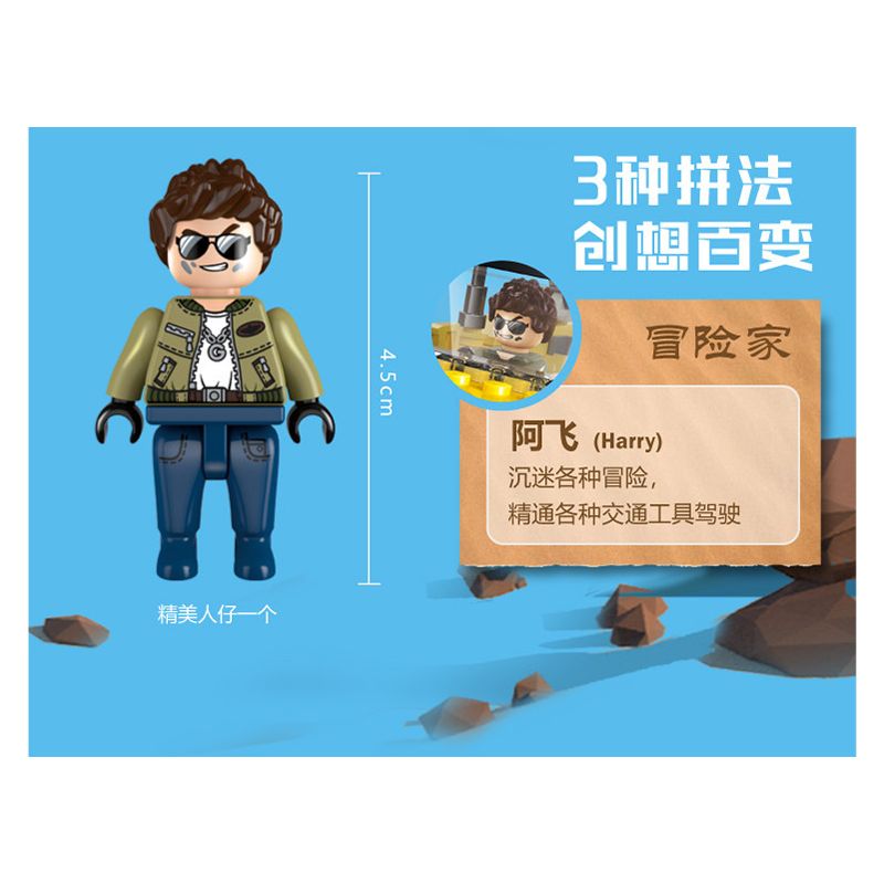 GUDI 50101 non  XE JEEP OFF-ROAD RACING BIJI MÁY XÚC bộ đồ chơi xếp lắp ráp ghép mô hình CREATIVE WORKS 351 khối