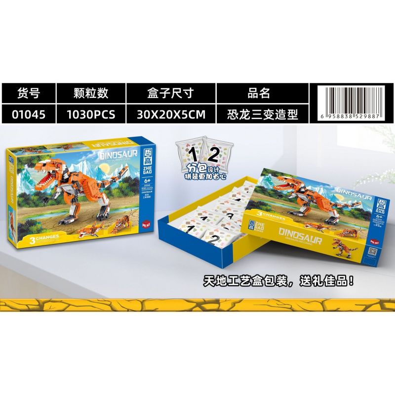 ZHEGAO 01045 non  KHỦNG LONG BA LẦN THAY ĐỔI HÌNH DẠNG bộ đồ chơi xếp lắp ráp ghép mô hình Dino DINOSAUR 1030 khối ZHEGAO 01045 non  KHỦNG LONG BA LẦN THAY ĐỔI HÌNH DẠNG bộ đồ chơi xếp lắp ráp ghép mô hình Dino DINOSAUR 1030 khối