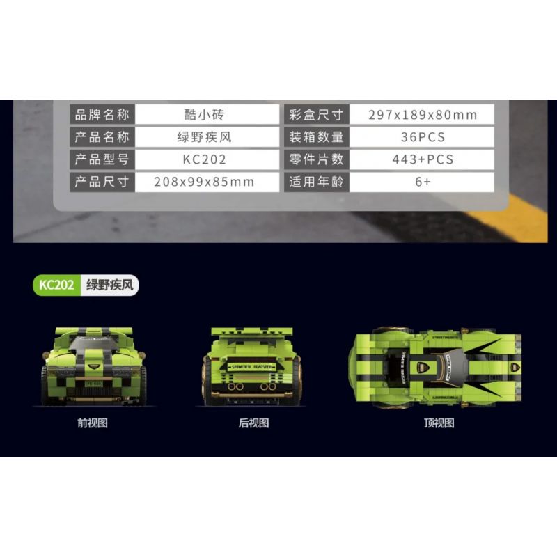 BRICKCOOL KC202 non  VỤ NỔ BLUE WILD BLAST tỷ lệ 1:24 bộ đồ chơi xếp lắp ráp ghép mô hình Racers SOUPED-UP GREEN WILD BLAST Đua Tốc Độ 443 khối