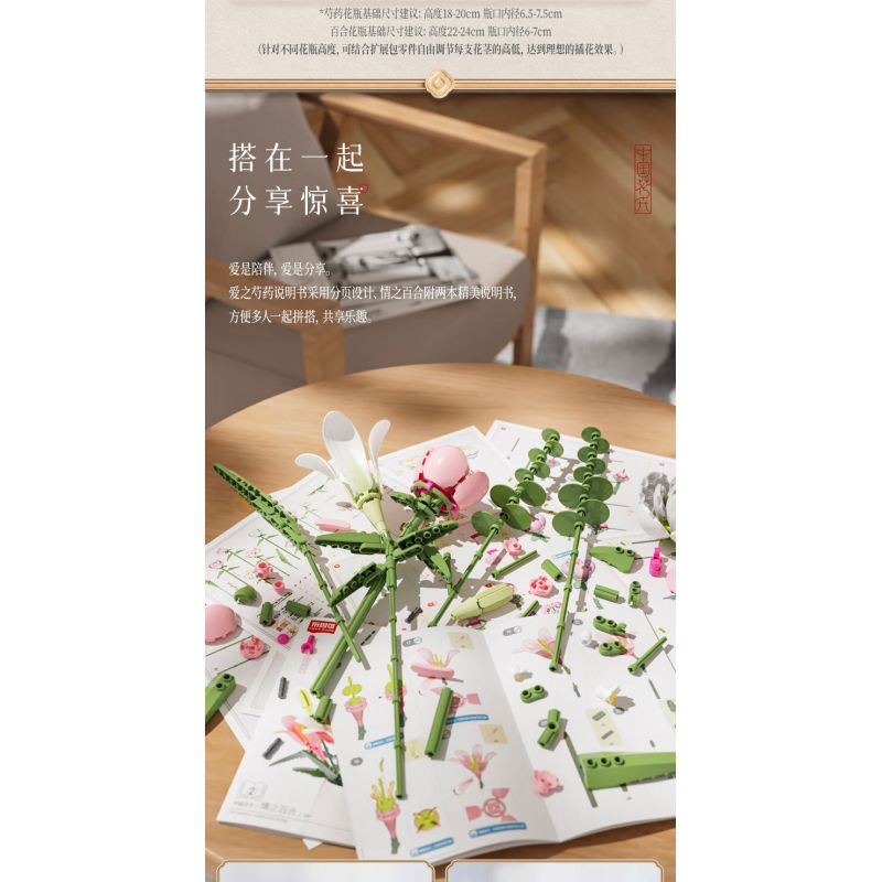 BLOKS 86133 non  HOA HUỆ TÌNH YÊU bộ đồ chơi xếp lắp ráp ghép mô hình 566 khối BLOKS 86133 non  HOA HUỆ TÌNH YÊU bộ đồ chơi xếp lắp ráp ghép mô hình 566 khối