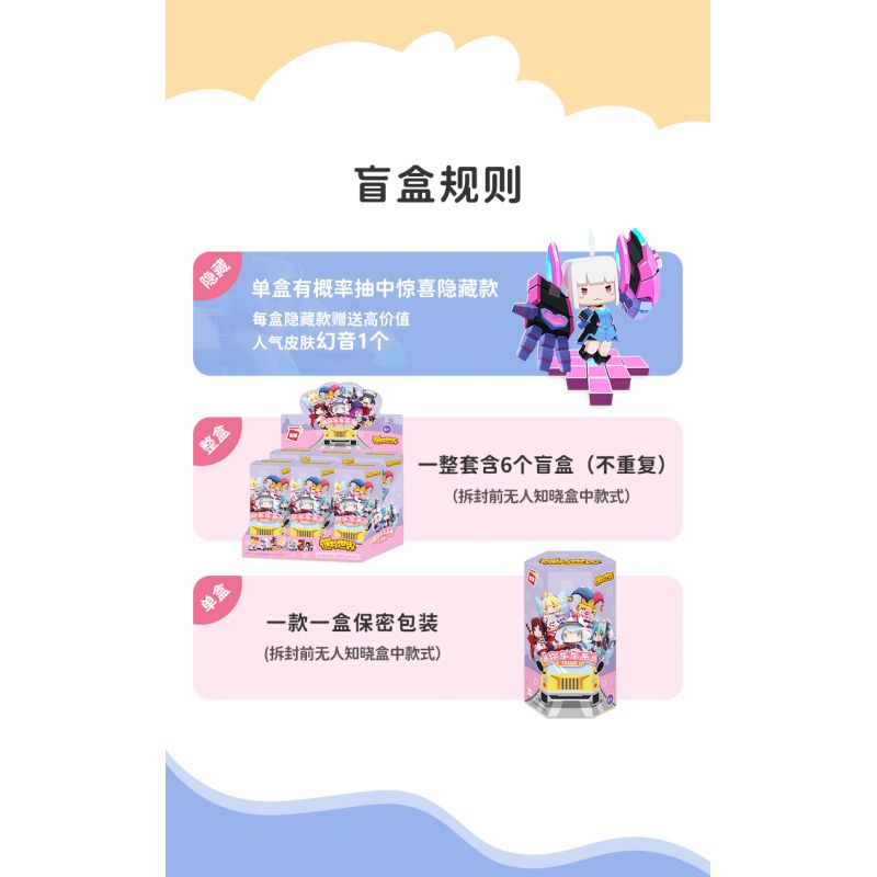 Enlighten 72020 Qman 72020 non  HỘP MÙ MINI CAR SERIES bộ đồ chơi xếp lắp ráp ghép mô hình Minecraft Game Xây Dựng