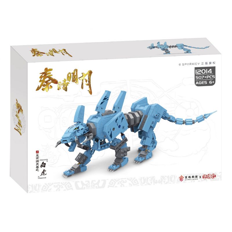 Decool 12014 Jisi 12014 non Lego HỔ TRẮNG bộ đồ chơi xếp lắp ráp ghép mô hình 507 khối