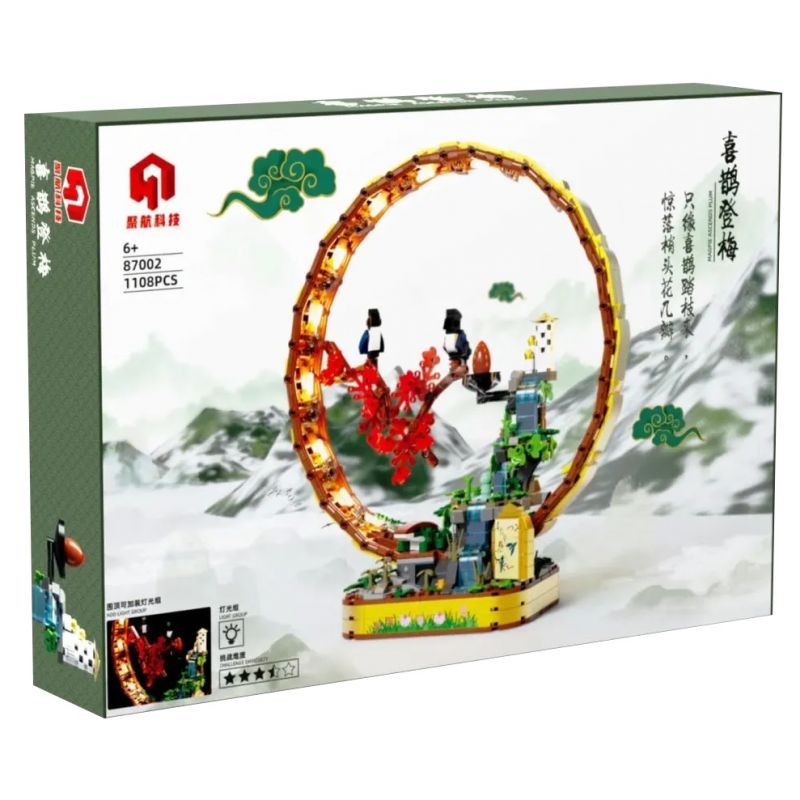 JUHANG TECHNOLOGY 87002 non  MAGPIE. bộ đồ chơi xếp lắp ráp ghép mô hình 1109 khối