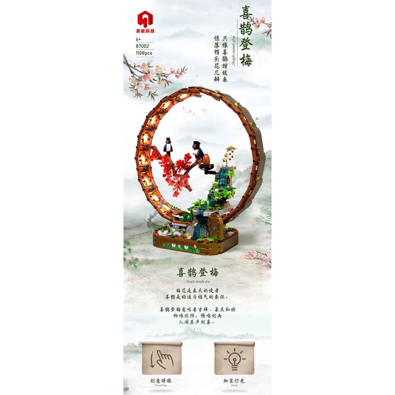 JUHANG TECHNOLOGY 87002 non  MAGPIE. bộ đồ chơi xếp lắp ráp ghép mô hình 1109 khối