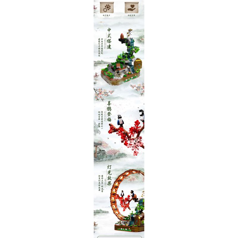 JUHANG TECHNOLOGY 87002 non  MAGPIE. bộ đồ chơi xếp lắp ráp ghép mô hình 1109 khối