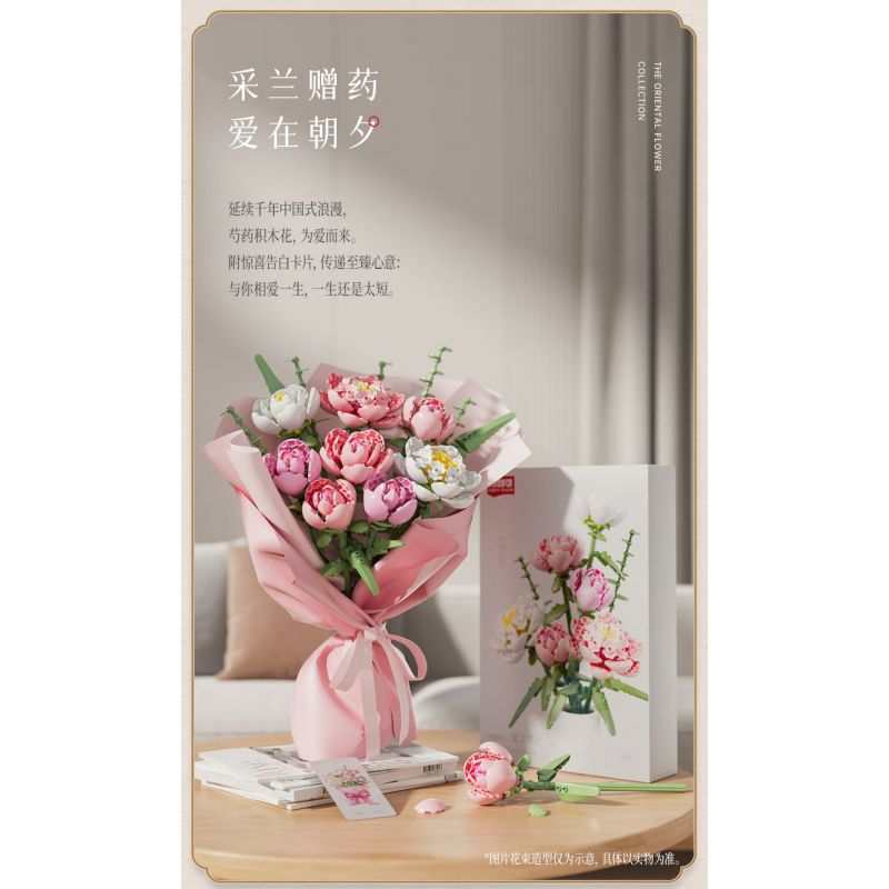 BLOKS 86131 86134 non  TÌNH YÊU HOA MẪU ĐƠN bộ đồ chơi xếp lắp ráp ghép mô hình 666 khối BLOKS 86131 86134 non  TÌNH YÊU HOA MẪU ĐƠN bộ đồ chơi xếp lắp ráp ghép mô hình 666 khối