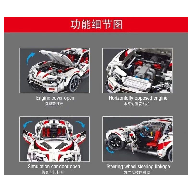HAPPY BUILD SHINEYU XINYU YC-23002 23002 YC23002 non  TOYOTA 86. tỷ lệ 1:10 bộ đồ chơi xếp lắp ráp ghép mô hình  TOYOTA GT86 Kỹ Thuật Công Nghệ Cao Mô Hình Phương Tiện 2586 khối