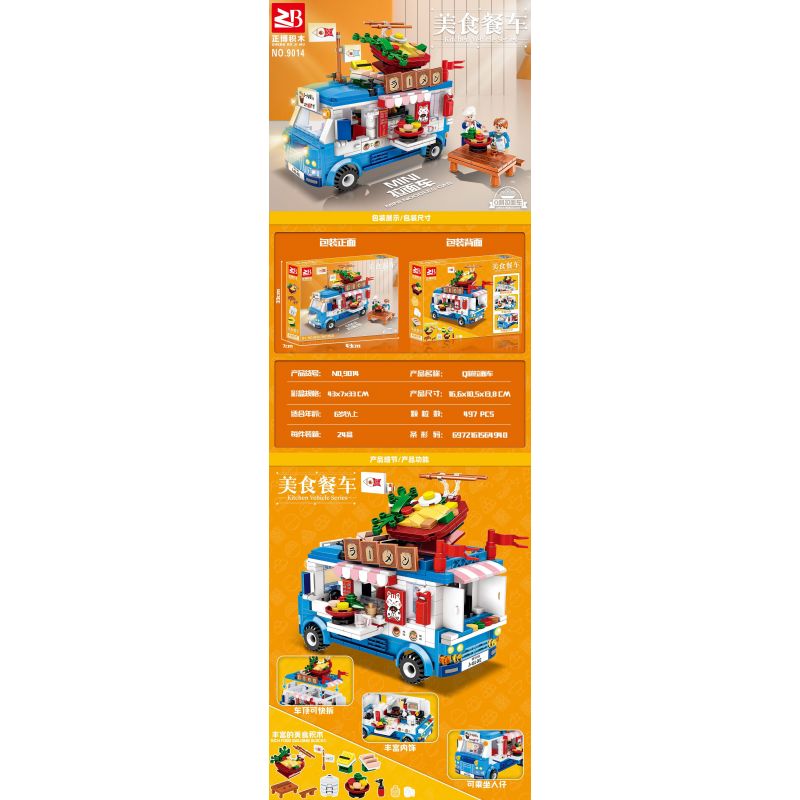 FAIR 9014 non  XE RAMEN Q DỄ THƯƠNG bộ đồ chơi xếp lắp ráp ghép mô hình KITCHEN VEHICLE 497 khối