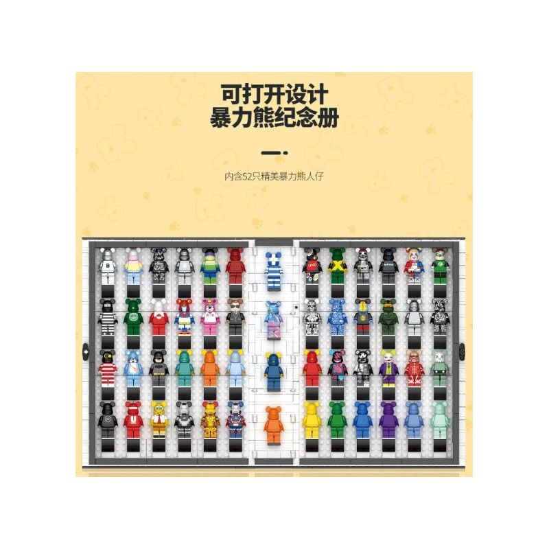 LQS 6301 non  PHIÊN BẢN SƯU TẬP GẤU BẠO LỰC bộ đồ chơi xếp lắp ráp ghép mô hình BEAR BOOK 2622 khối