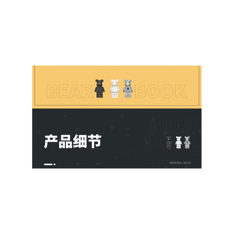 LQS 6301 non  PHIÊN BẢN SƯU TẬP GẤU BẠO LỰC bộ đồ chơi xếp lắp ráp ghép mô hình BEAR BOOK 2622 khối