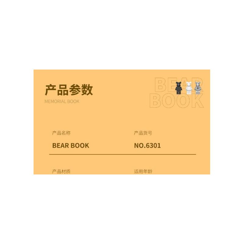 LQS 6301 non  PHIÊN BẢN SƯU TẬP GẤU BẠO LỰC bộ đồ chơi xếp lắp ráp ghép mô hình BEAR BOOK 2622 khối