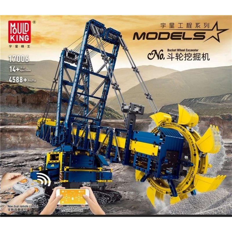 MouldKing 17006 Mould King 17006 non  MÁY ĐÀO ROVER. bộ đồ chơi xếp lắp ráp ghép mô hình  BUCKET WHEEL EXCAVATOR Kỹ Thuật Công Nghệ Cao Mô Hình Phương Tiện 4588 khối